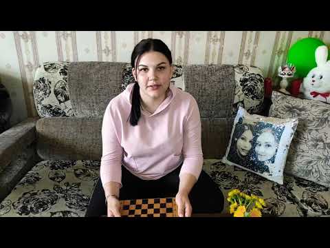 Видео: Шашечный долг - дело чести! Как мы с мужем проводим совместный досуг🙈 Влог #1