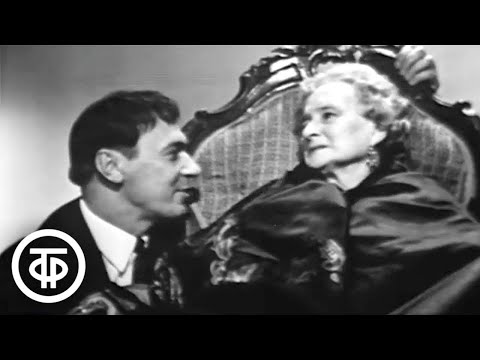 Видео: Софья Гиацинтова. Встречи с мастерами театра (1969)