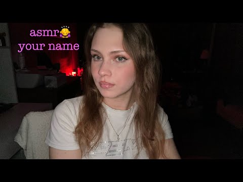 Видео: ASMR шепчу ваши имена | женская версия