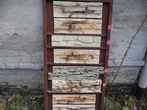 Видео: Производство декоративного камня - 1- часть: начало, заливка, сушка.