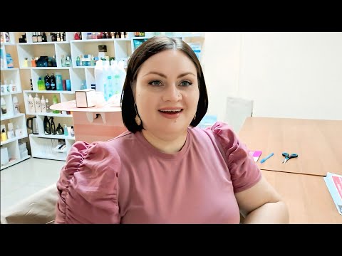 Видео: 🎬 Бизнес Влог / Мои рабочие будни / Закулисье роста по карьерной лестнице #фаберлик