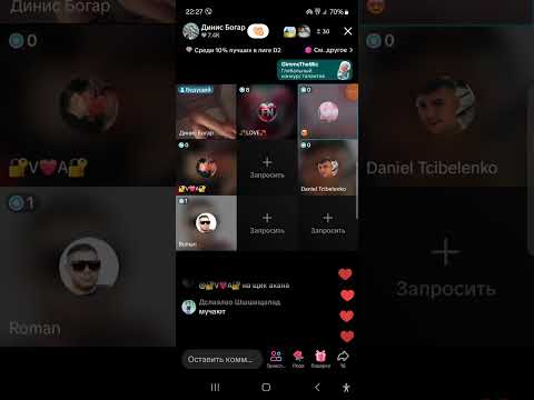 Видео: богар