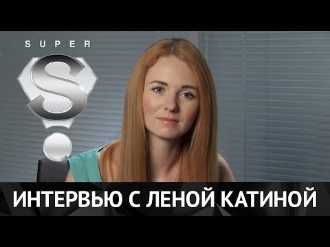 Видео: Лена Катина: «Мне жаль, что происходит с Юлей, но работать с этим я больше не хочу»
