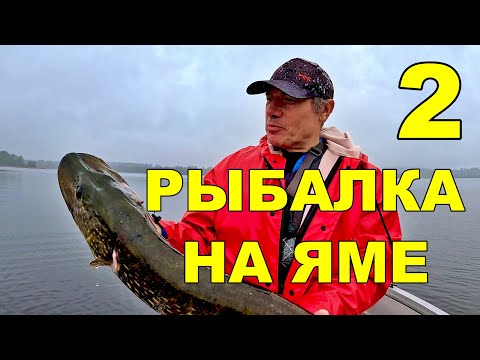 Видео: Что скрывалось в яме озера… Рыбалка в Финляндии осенью на озерах