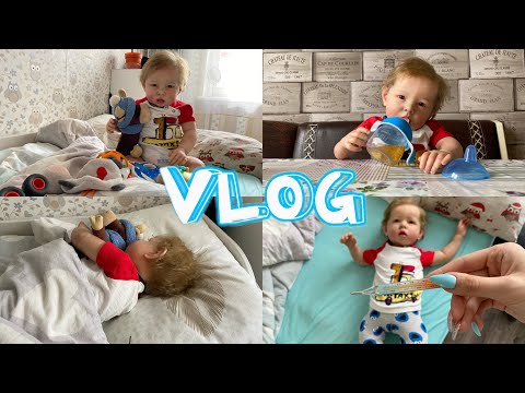 Видео: Vlog ЛИАМ ЗАБОЛЕЛ | УТРО С РЕБОРНОМ | MORNING WITH REBORN BABY