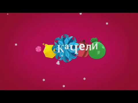 Видео: (ДОЛГОЖДАННЫЙ!) Фрагмент эфира телеканала (ИТК) Качели 1декабря 2023 года! @MAX-p7b