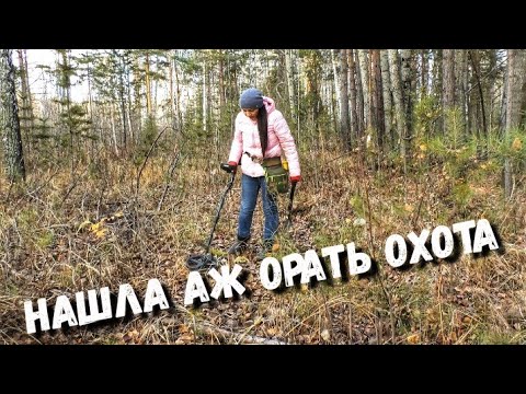 Видео: ЗАВАЛИЛО НАХОДКАМИ И СБЫЛАСЬ МЕЧТА, ТОЛЬКО ЧЕРЕЗ 4 ГОДА Я ЕЁ НАШЛА. СЕРЕБРО ОЧЕНЬ ПОРАДОВАЛО