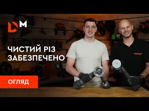 Видео: Огляд | Як правильно різати плитку під 45 градусів? (Володимир Волоско) | Dnipro-M