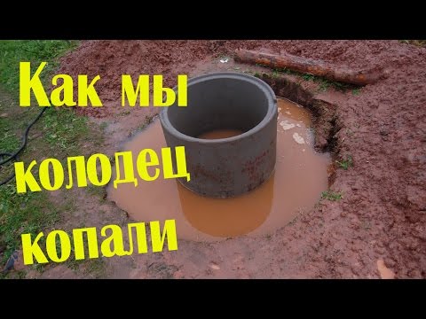 Видео: Как мы колодец копали // Из города в деревню