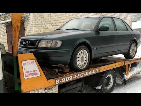 Видео: Реанимация Audi 100 2.5 TDI AAT. Обследование, анализы ))) 1 серия.