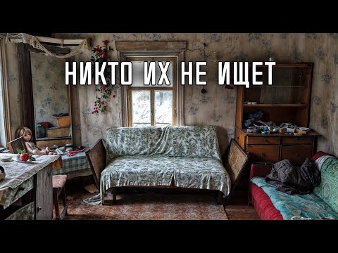 Видео: Тут нельзя пройти случайно.Чердаки заброшенных домов хранят следы истории.Заглянем на минутку