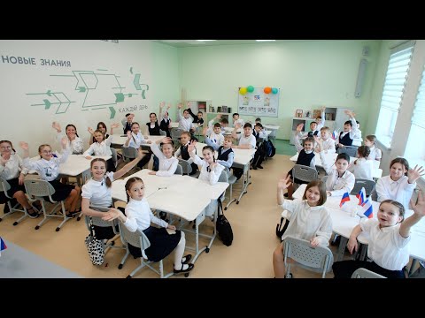 Видео: Открытие школы № 56 в Тюмени
