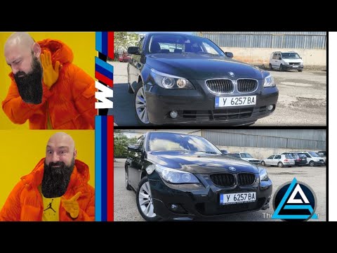 Видео: М-ката е от ЗНАЧЕНИЕ !!! 🤔 ПРЕОБРАЗЯВАМ BMW E60 в BMW E60 М-TECHNIK !? 👊🏎️💨