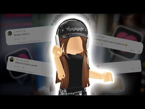 Видео: ПУБЕРТАТ И ТРАВЛЯ || LIKEE