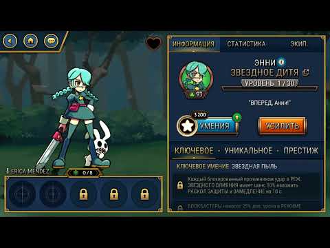 Видео: Небольшое, но удачное открытие| skullgirls