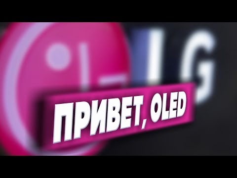 Видео: ТЕСТ LG OLED65C4RLA - ОБЗОР В ДНС. РЕАЛЬНО ЛУЧШИЙ В 2025?