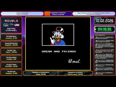 Видео: Стрим №850. Terminator 2 / Cobra Command / Wanpaku Duck Yume Bouken