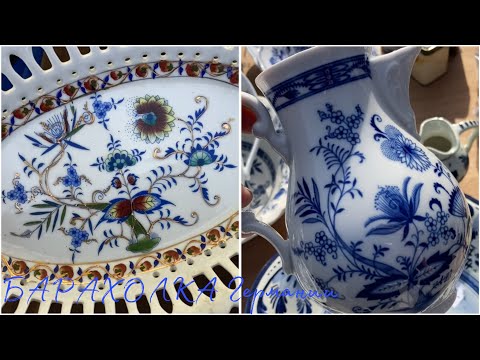 Видео: Гаражный FLOHMARKT или традиционный?!⚜️БаРаХолКа Германии!