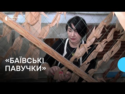 Видео: "Баївські павучки": волонтери на Волині готуються до благодійної ярмарки