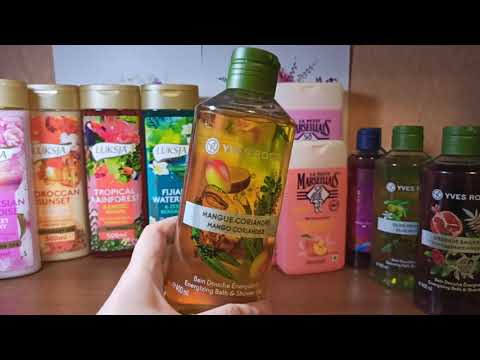 Видео: КОЛЛЕКЦИЯ ГЕЛЕЙ ДЛЯ ДУША. Ч. 1