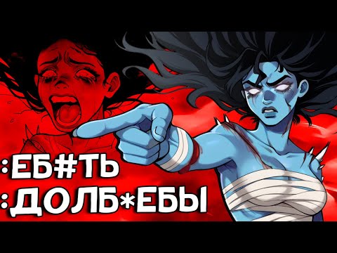 Видео: Мы Отбегали Рин ЦЕЛЫЙ ЧАС, Она Была В ЯРОСТИ!
