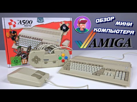 Видео: A500 Mini (Amiga) / Обзор мини-компьютера