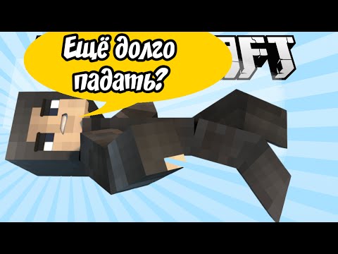 Видео: ВЫКИНУЛИ ВСЕХ ВРАГОВ - Minecraft Egg Wars (Mini-Game)