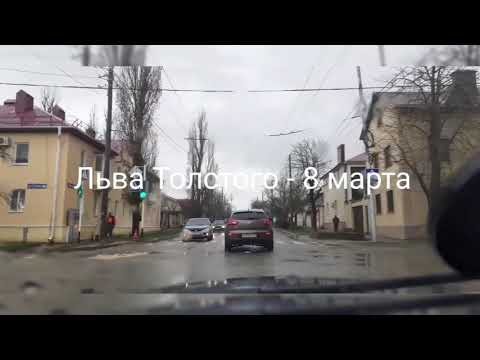 Видео: Ставрополь. Улица Краснофлотская, улица Льва Толстого, улица Ломоносова