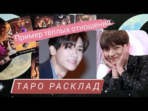 Видео: Те Хён и Пак Хен Шик | что их связывает?