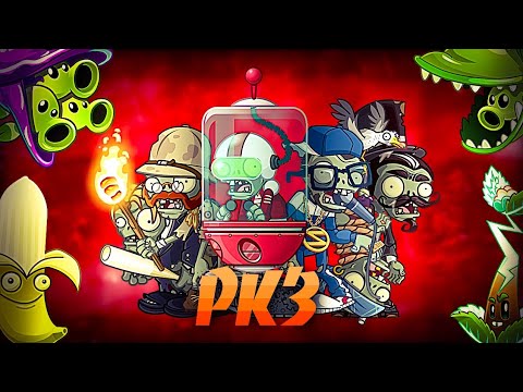 Видео: 1⃣9⃣ Выпуск Рандомной команды зомби! 2 сезон