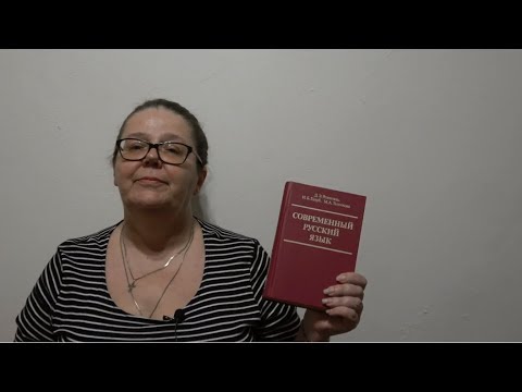 Видео: Сложные предложения