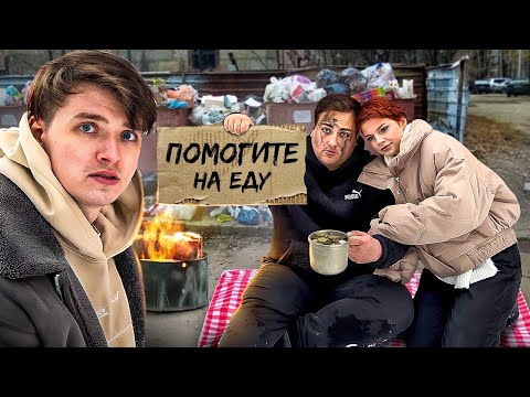 Видео: МАНЬЯК АНТОН СТАЛ БЕЗДОМНЫМ. СЕСТРА ПЫТАЕТСЯ ЕМУ ПОМОЧЬ