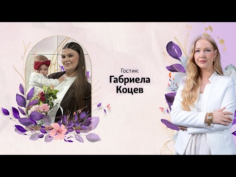 Видео: МАМАВИЗИЈА | Коцев: Со дворога матка и ендометриоза станав мајка, докторите ме нарекоа феномен