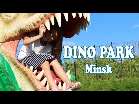 Видео: DinoPark Minsk - Дино парк в Минске