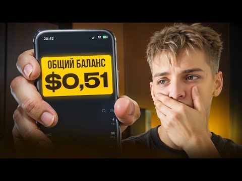 Видео: 24 часа зарабатываю на Дизайне с Полного Нуля