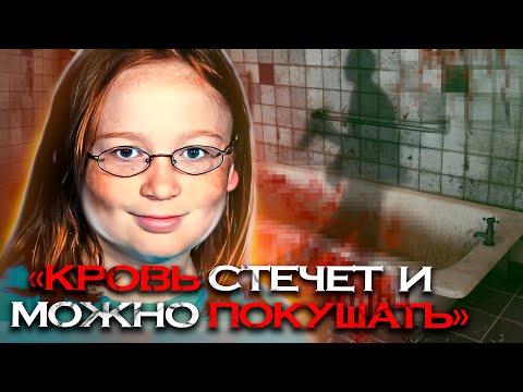 Видео: ОН ХОТЕЛ ОБГЛОДАТЬ ЕЕ ДО КОСТОЧЕК//Каннибал из Перселл//Загадочное исчезновение Джейми Роуз Болин
