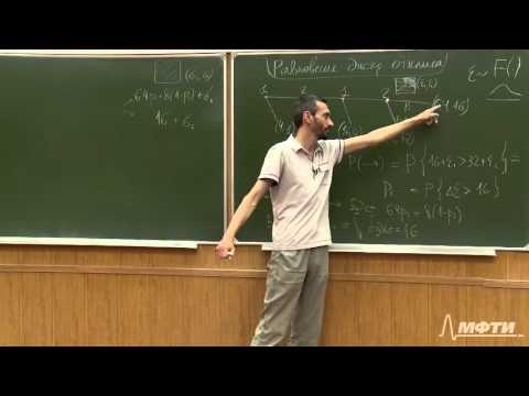 Видео: Алексей Савватеев "Теория игр. Лекция 33. Равновесие дискретного отклика. Игра Сороконожка"