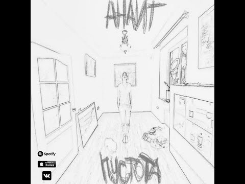 Видео: ANAIT - Пустота (2021)
