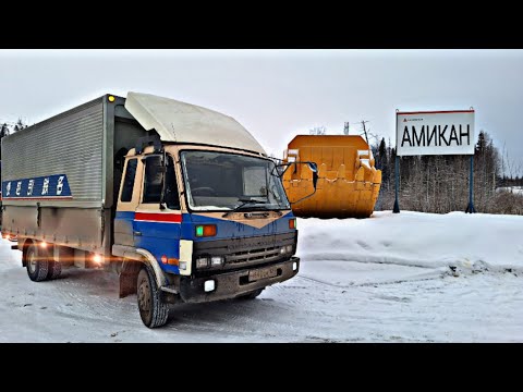 Видео: Дорога домой / Амикан (Североенисейский район) Nissan Diesel Condor