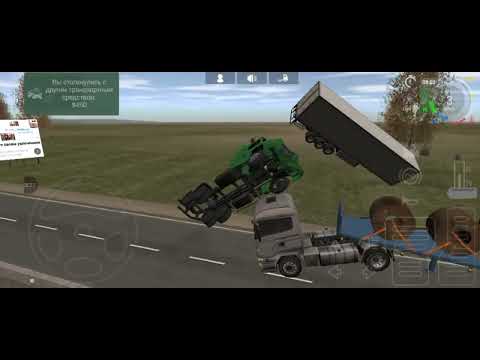 Видео: Супер перевозки продовження🌟🌟