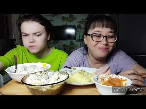 Видео: Мукбанг | Пельмени,пюре,салат Царский | На кого пойдет учится дочь | Ты кто?