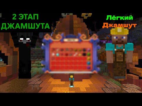 Видео: ПРОШЁЛ 2-Й ЭТАП ЛЕГКОГО ДЖАМШУТА! НА СЕРВЕРЕ REALLYWORLD! 🎃!ХЭЛЛОУИНСКИЙ ВАЙП!🎃