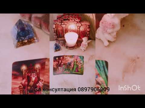 Видео: 💖🌟Отговорите които не ви даде - сега говори 💖🌟