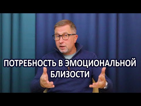 Видео: Социальное одиночество. Неконтролируемые вспышки гнева
