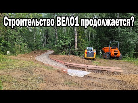 Видео: Яхрома - Дубна на Merida Silex 400 / строительство Вело1 и велодорожки Дубненская кругосветка