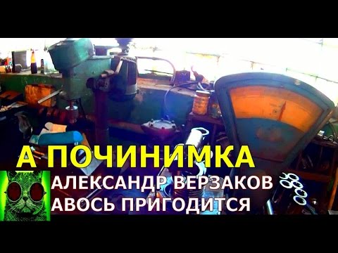Видео: Взвешивание поршневой ямз-240. Замена стиралки LG. Началось в колхозе утро 40.