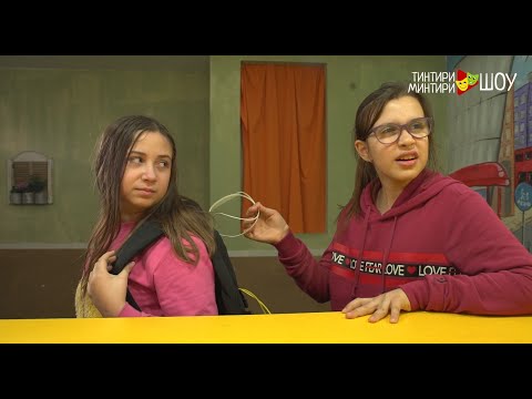 Видео: 20 епизода - 3 сезона - Тинтири  Минтири Шоу - Tintiri Mintiri Show