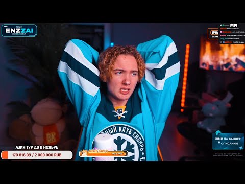 Видео: ЭНЗАЙ ПРО ПЛАНЫ НА БУДУЩЕЕ // Когда встретится с Сюсю и Линой Мигурт? Азия Тур 2.0? Enzzai