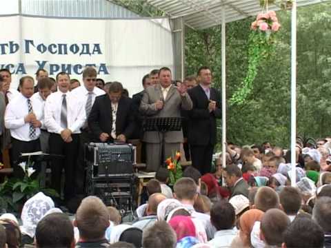 Видео: Зібрання в Збужі №40 - Диск 1 - 24.05.2010