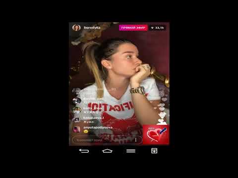 Видео: Ксения Бородина прямой эфир 25 03 2018 Дом 2 новости 2018